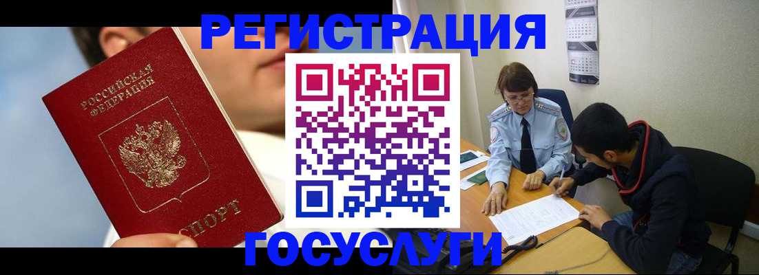 временная регистрация адрес в Нижнекамске